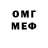 Метамфетамин винт BUZONE HIX