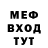 MDMA кристаллы Kin Fok
