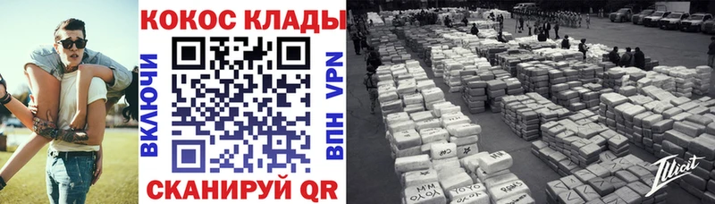 Cocaine Перу  Лиски 