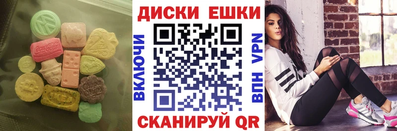 Экстази Дубай Лиски