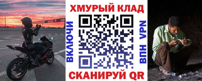 Героин герыч Лиски