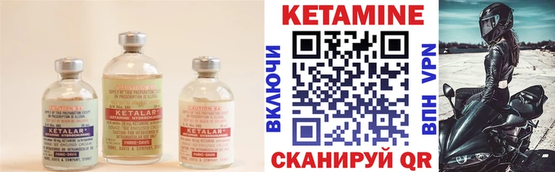 наркота  Лиски  Кетамин VHQ 