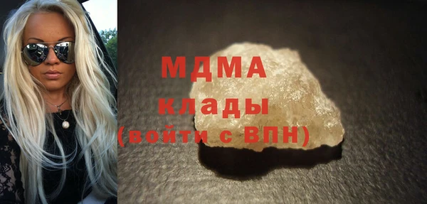 мефедрон мука Зеленодольск