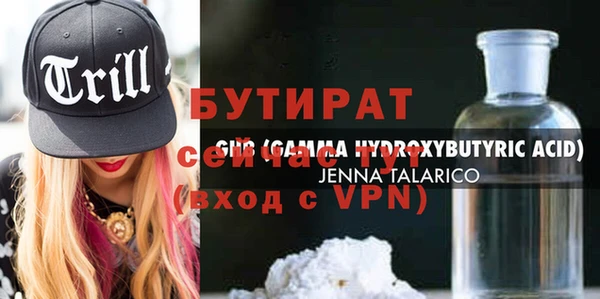марихуана Иннополис