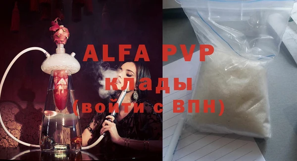 марихуана Зерноград