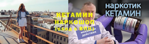 мефедрон мука Зеленодольск
