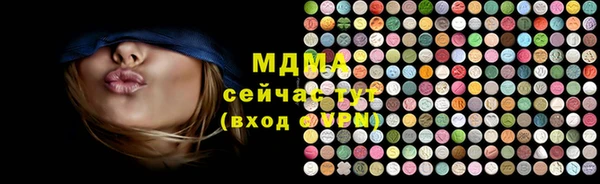 мефедрон мука Зеленодольск