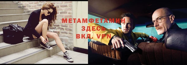 мефедрон мука Зеленодольск