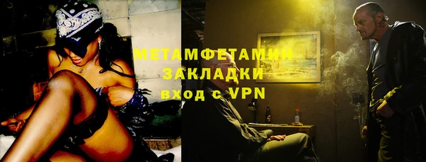mix Зеленокумск