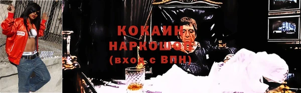 mix Зеленокумск