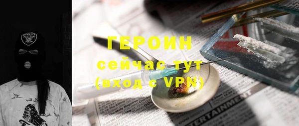 марихуана Зерноград