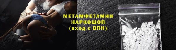 альфа пвп Инсар