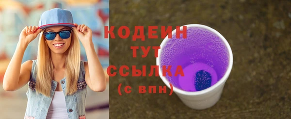 мефедрон мука Зеленодольск
