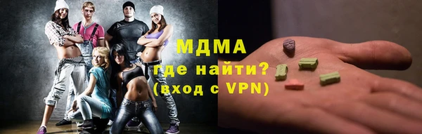 мефедрон мука Зеленодольск