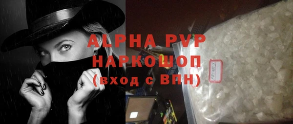 марихуана Зерноград