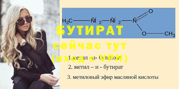 мефедрон мука Зеленодольск