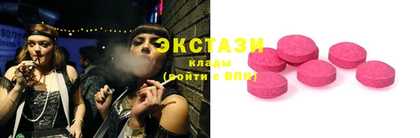 крисы Заводоуковск