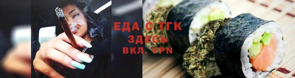 mix Зеленокумск