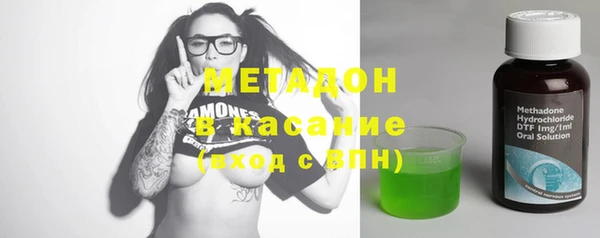 мефедрон мука Зеленодольск