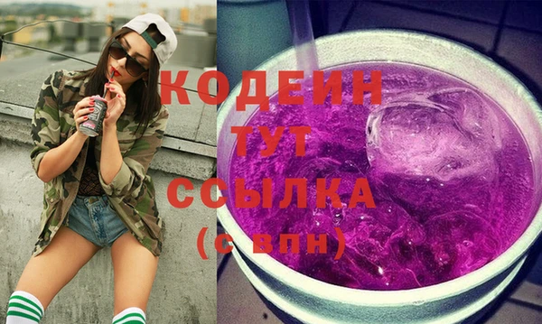 мефедрон мука Зеленодольск
