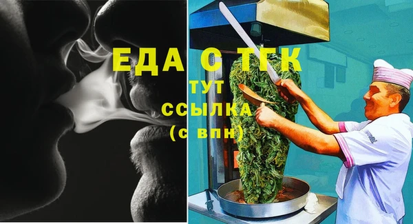 mix Зеленокумск