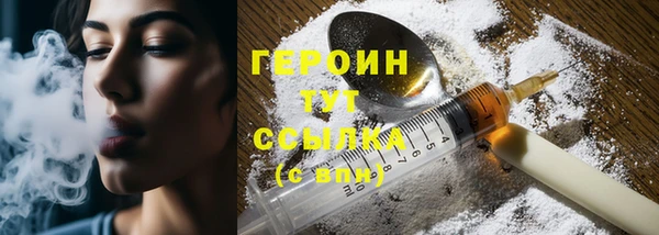мефедрон мука Зеленодольск
