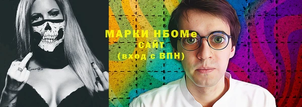 mix Зеленокумск