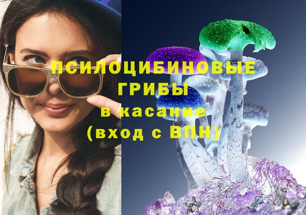 мефедрон мука Зеленодольск
