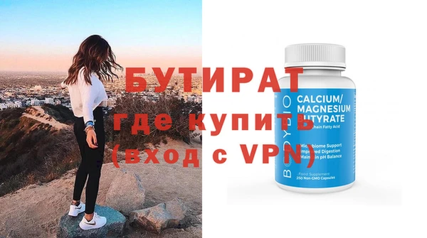 мефедрон мука Зеленодольск