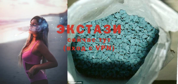 ECSTASY Заволжск