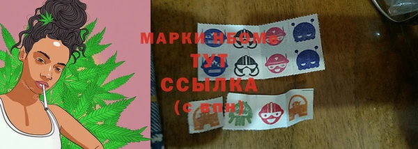мефедрон мука Зеленодольск