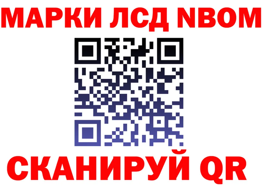 АМФ Розовый зеркало shop гидра Лиски