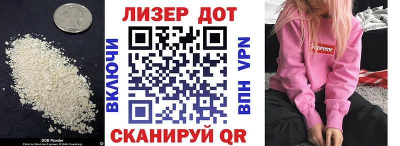 ЛСД экстази кислота Лиски