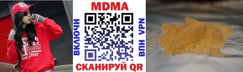 МДМА crystal  маркетплейс Telegram  Лиски 
