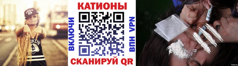 Меф VHQ  магазин продажи   Лиски 
