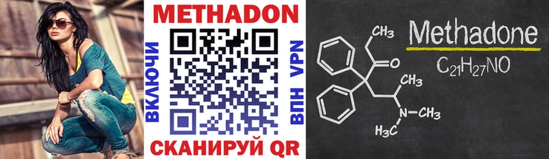 Метадон белоснежный  даркнет сайт  Лиски 