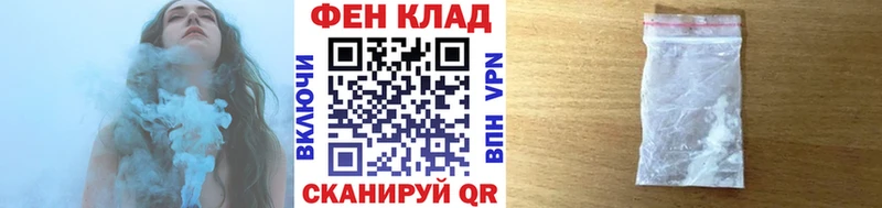 Первитин кристалл  Лиски 