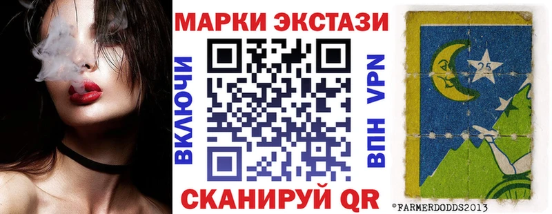 Марки 25I-NBOMe 1,8мг  мега ONION  Лиски 