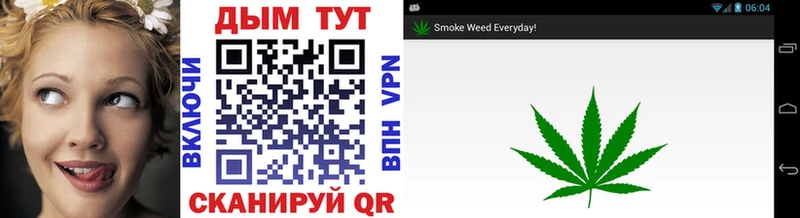 нарко площадка как зайти  Лиски  Конопля Ganja  наркота 